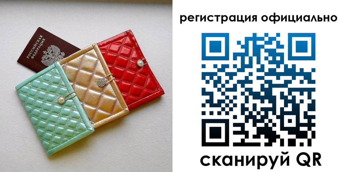 прописка иностранных граждан в Мончегорске